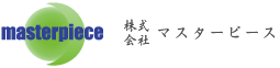 株式会社マスターピース